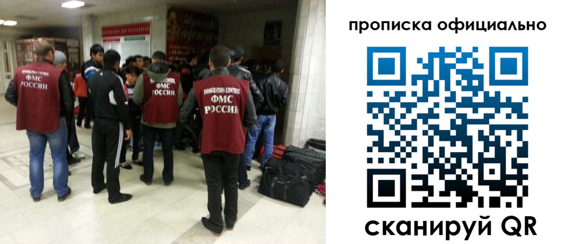 прописка иностранных граждан в Курганинске