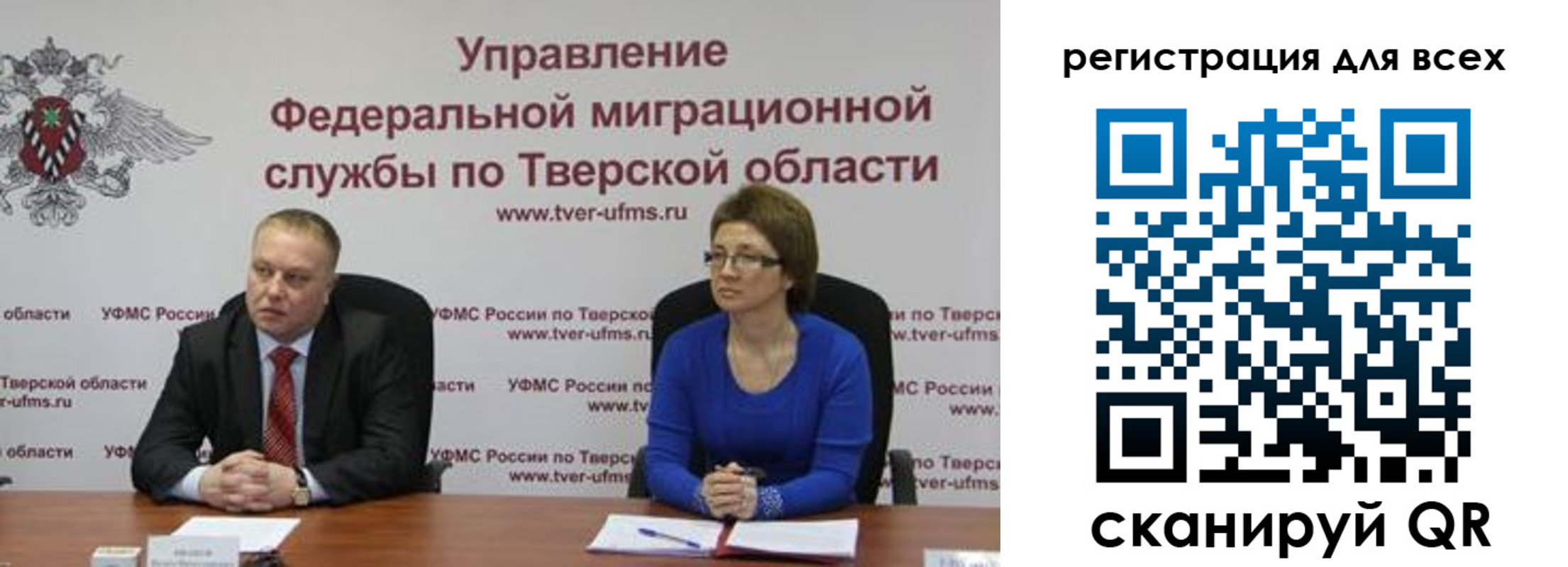 временная регистрация купить в Курганинске
